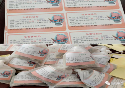 調(diào)整大小 微信圖片_20230413103547.png