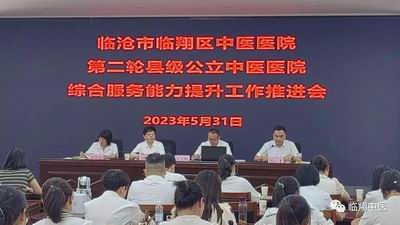 調整大小 微信圖片_20230606165357.jpg